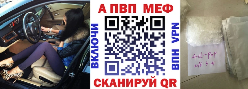 наркота  Лебедянь  Альфа ПВП СК 