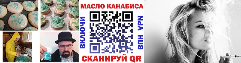 купить   ссылка на мегу рабочий сайт  Печенье с ТГК конопля  Лебедянь 