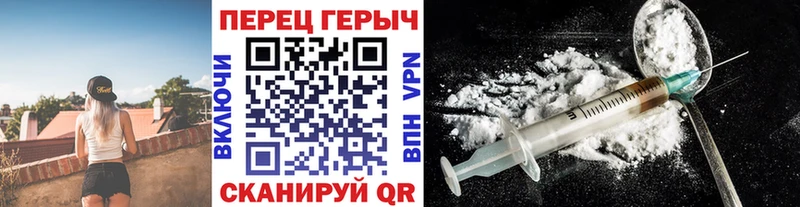 Героин Heroin Лебедянь