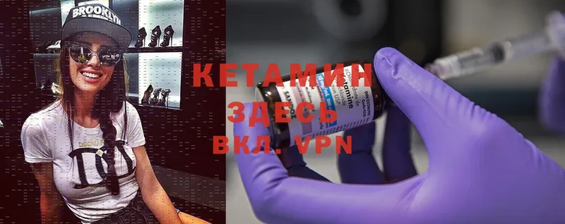 сколько стоит  Лебедянь  Кетамин ketamine 