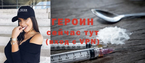 дурь Нефтегорск