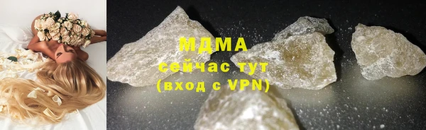 мдма Новозыбков