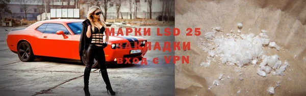 мефедрон Новокубанск
