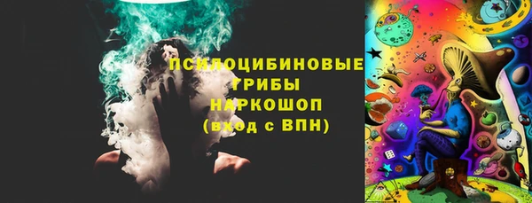 мефедрон Новокубанск