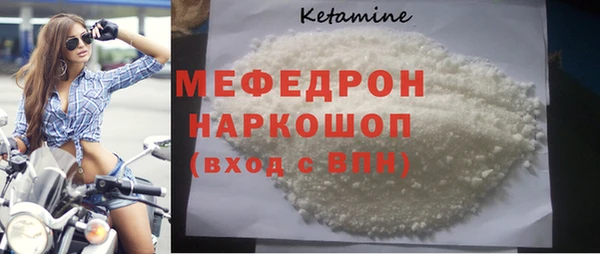 шишки Нязепетровск