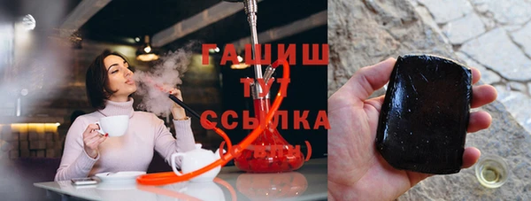мдма Новозыбков
