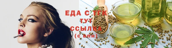 мефедрон Новокубанск