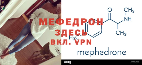 мдма Новозыбков