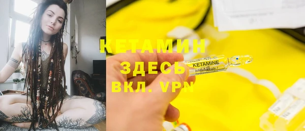 мефедрон Новокубанск