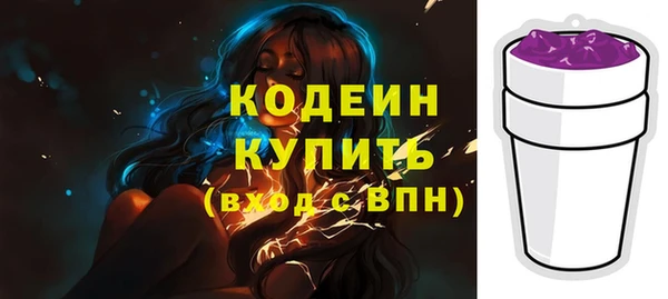 мефедрон Новокубанск