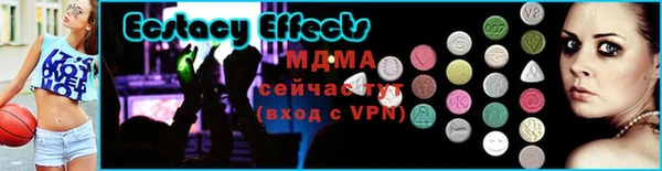 мдма Новозыбков