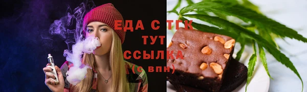 шишки Нязепетровск