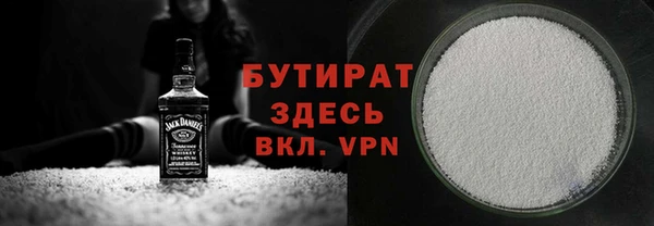 мдма Новозыбков