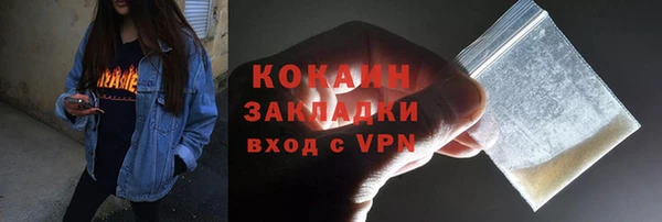 mix Нефтекумск