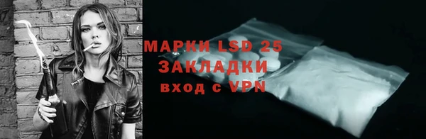 мдма Новозыбков