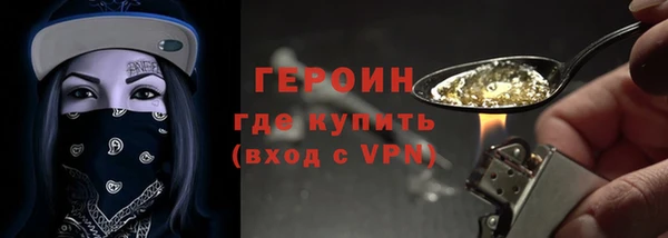 мдма Новозыбков