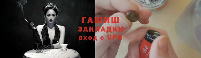 мдма Новозыбков