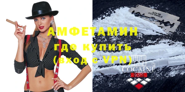 дурь Нефтегорск
