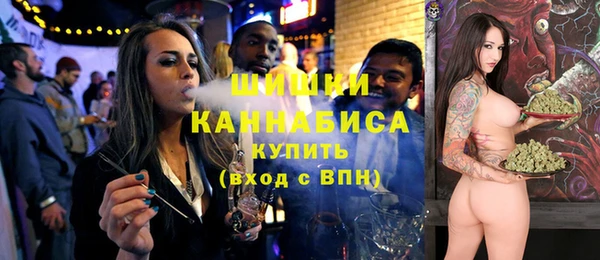 мефедрон Новокубанск