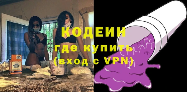 мдма Новозыбков