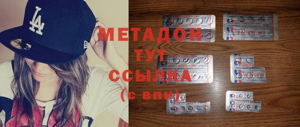 mix Нефтекумск