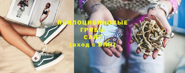 мефедрон Новокубанск