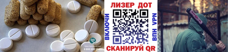 ЛСД экстази кислота  Лебедянь 