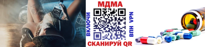 MDMA VHQ  Лебедянь 