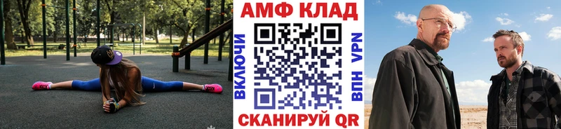 Метамфетамин кристалл Лебедянь