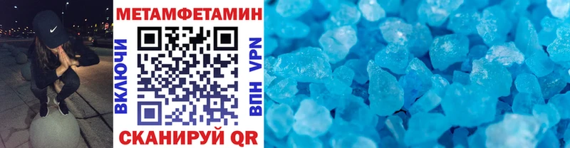 МЕТАМФЕТАМИН мет  Лебедянь 