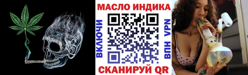 ТГК концентрат  blacksprut ТОР  Лебедянь 